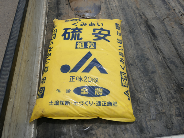 硫安(窒素21%)